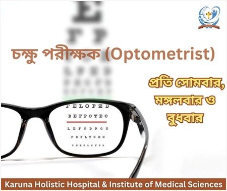 Optometry at KHHIMS